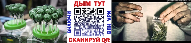 Canna-Cookies марихуана  Купить закладки  Кондрово 