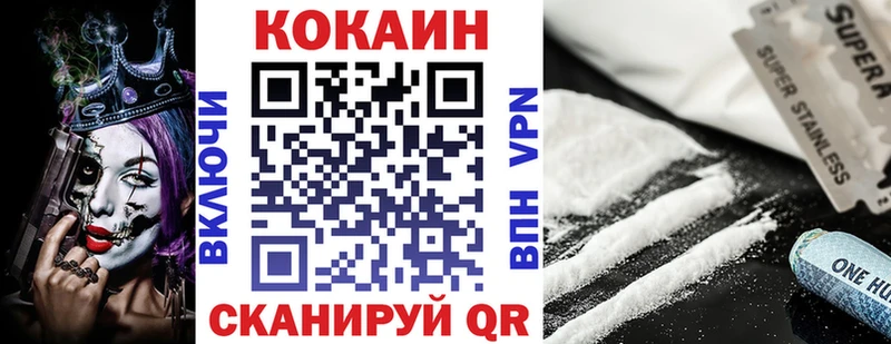 Купить  Кондрово  COCAIN 99% 