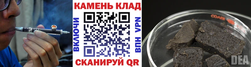 Купить  Кондрово  ГАШИШ убойный 