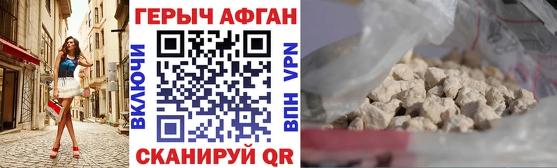 Купить  Кондрово  Героин белый 