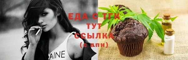 спайс Горнозаводск
