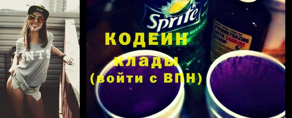 спайс Горнозаводск