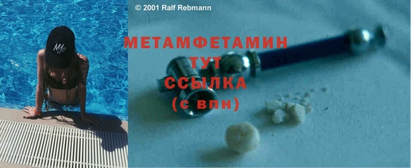 спайс Горнозаводск