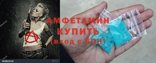 герыч Горно-Алтайск