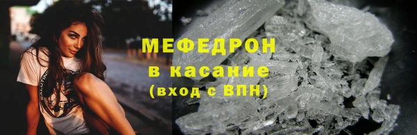спайс Горнозаводск