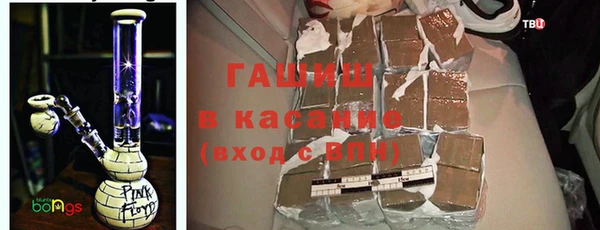 спайс Горнозаводск