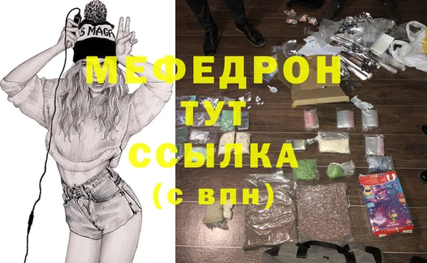 герыч Горно-Алтайск