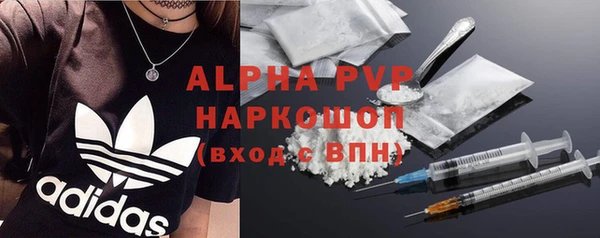 герыч Горно-Алтайск