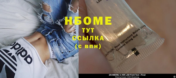 2c-b Горняк