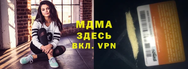 спайс Горнозаводск