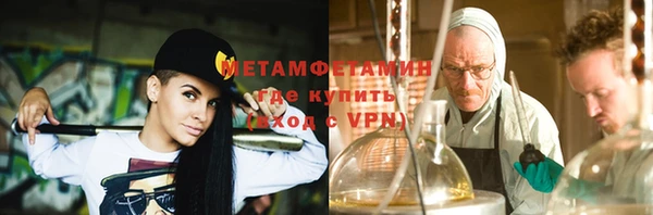 2c-b Горняк
