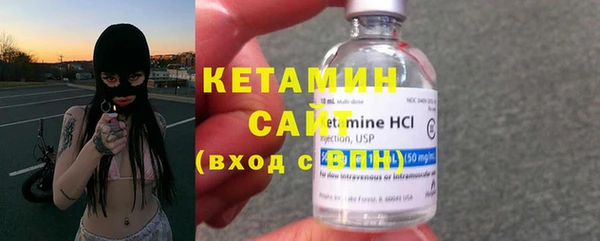 герыч Горно-Алтайск
