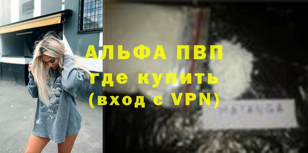 герыч Горно-Алтайск