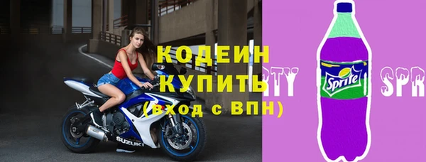 первитин Гусь-Хрустальный