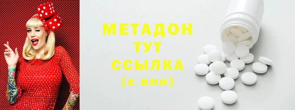 спайс Горнозаводск