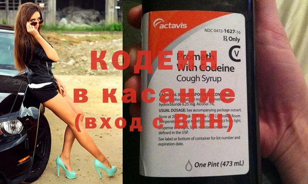2c-b Горняк