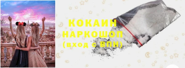 спайс Горнозаводск