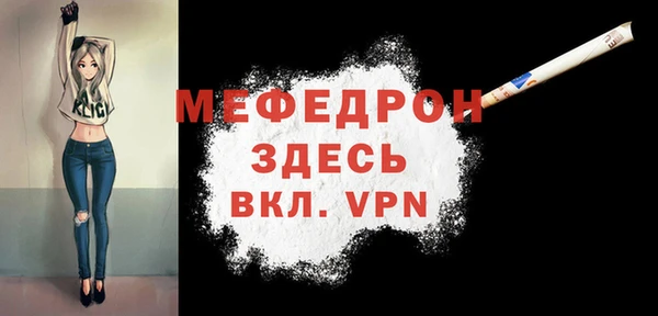 герыч Горно-Алтайск