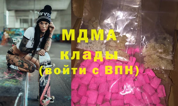 спайс Горнозаводск