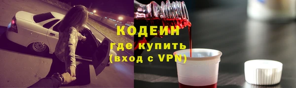 герыч Горно-Алтайск
