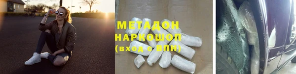 2c-b Горняк