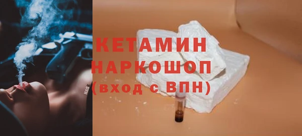 2c-b Горняк