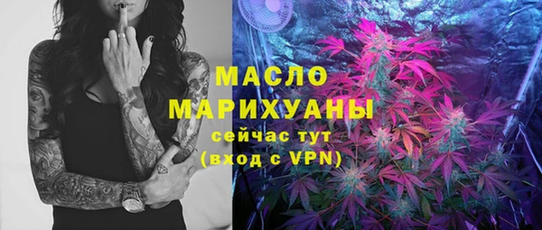 герыч Горно-Алтайск