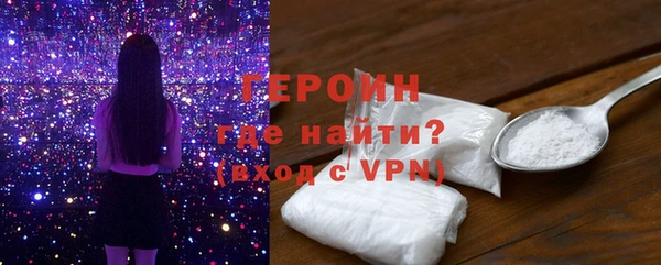 спайс Горнозаводск
