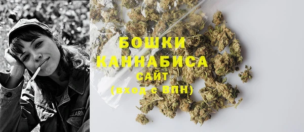 герыч Горно-Алтайск