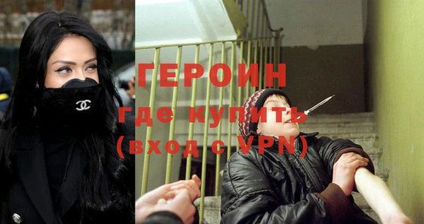 2c-b Горняк