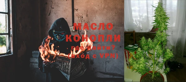 герыч Горно-Алтайск
