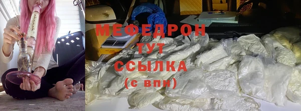 спайс Горнозаводск
