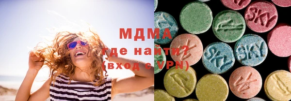 2c-b Горняк
