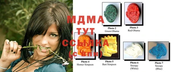 герыч Горно-Алтайск
