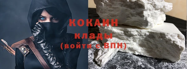 спайс Горнозаводск