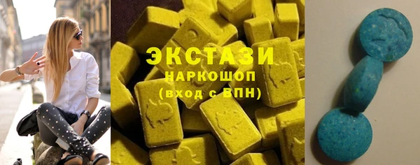2c-b Горняк