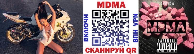 Купить  Кондрово  МДМА Molly 