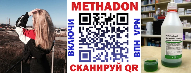 Метадон мёд  Купить  Кондрово 