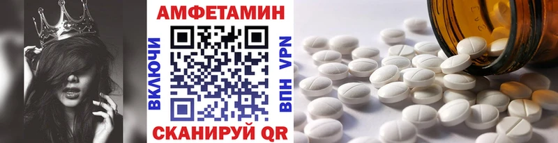 Первитин Methamphetamine  Купить  Кондрово 