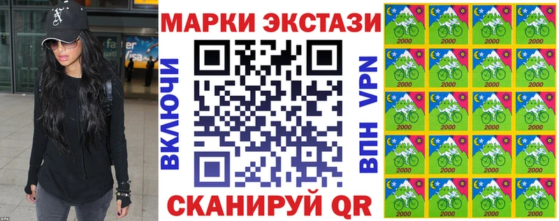 Марки 25I-NBOMe 1,5мг  Купить  Кондрово 