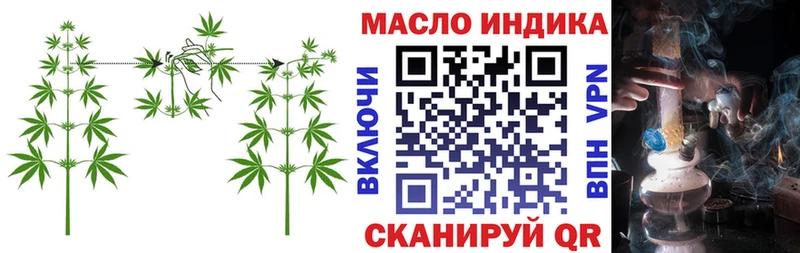 Купить  Кондрово  ТГК жижа 