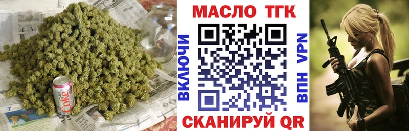 Дистиллят ТГК гашишное масло Кондрово